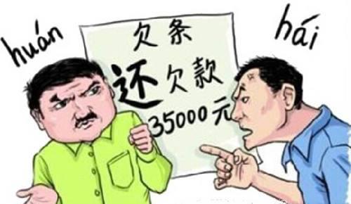 欠款1.jpg
